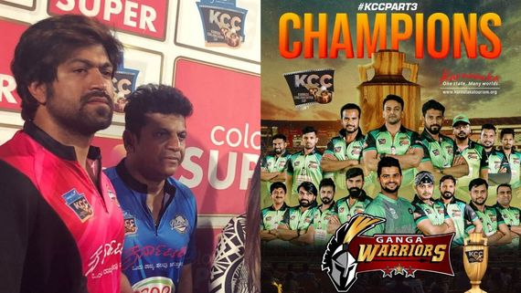 KCC: ಈ ಸಲ ಧನಂಜಯ್ ಟೀಮ್ ಚಾಂಪಿಯನ್ಸ್; ಕಳೆದ ಬಾರಿ ಯಶ್ ತಂಡವನ್ನು ಸೋಲಿಸಿ ಕಪ್ ಗೆದ್ದವರಾರು?