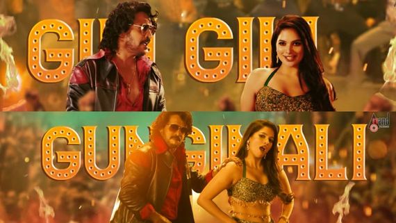 Kabzaa Third Song : ಕಬ್ಜ ಚಿತ್ರದ 3ನೇ ಹಾಡು ರಿಲೀಸ್; ಉಪ್ಪಿ ಮೇಲೆ ಸುರ್ ಸುರ್ ಸುರ್‌ಬತ್ತಿ ಬಿಟ್ಟ ಬಸಣ್ಣಿ! 