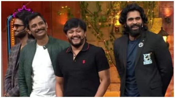 ಗಣೇಶ್‌ಗೆ 'ಗೋಲ್ಡನ್ ಸ್ಟಾರ್' ಬಿರುದು ಸಿಕ್ಕಿದ್ಯಾವಾಗ? ಕಪಿಲ್ ಶರ್ಮಾ ಶೋನಲ್ಲಿ ಗಣಿ ಹೇಳಿದ್ದೇನು?