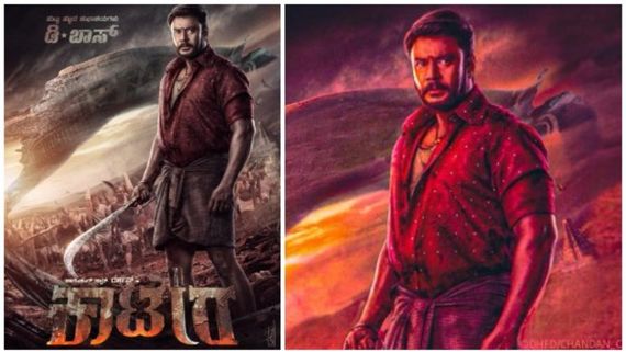 ಕಾಟೇರಮ್ಮನಿಗೂ 'ಕಾಟೇರ'ಗೂ ಏನು ಸಂಬಂಧ? 70 ಸೀನ್‌ಗಳಲ್ಲಿ 30 ಸೀನ್ ಫಸ್ಟ್ ಲುಕ್‌ನಲ್ಲೇ ಇದೆ! 