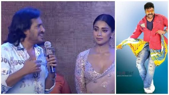 ಒಂದೂವರೆ ವರ್ಷ ಕಥೆ ಬರೆದ್ರೂ ಚಿರಂಜೀವಿಗೆ ಸಿನಿಮಾ ಮಾಡೋಕಾಗಿಲ್ಲ:ತೆಲುಗು ಫ್ಯಾನ್ಸ್ ಉಪ್ಪಿ ಕೊಟ್ಟ ಮಾತೇನು?