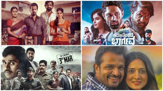 ಈ ವಾರ ಕನ್ನಡದ 10 ಸಿನಿಮಾ ರಿಲೀಸ್: ಯಾವುದು ನೋಡ್ತಿರಾ? ಯಾವುದು ಬಿಡ್ತೀರಾ? 