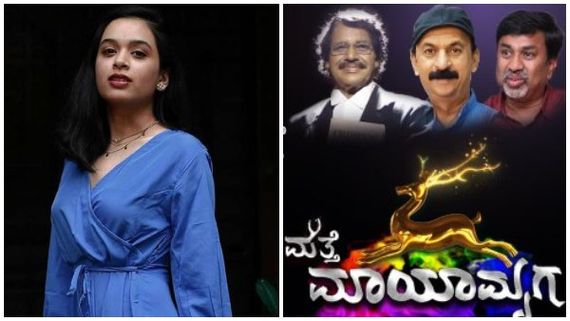 Matte Mayamruga: ದಾಸರ ಪದಗಳಿಗೆ ದನಿಯಾಗಿದ್ದ ಬೆಡಗಿ ನಟನೆಯಲ್ಲೂ ಗೆದ್ದಿದ್ದೇಗೆ? 
