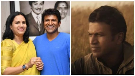 Gandada Gudi 100 Days: 