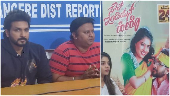 ತೆರೆಗೆ ಬರುತ್ತಿದೆ ಶಿಕ್ಷಕ, ಹೀರೋ ಆಗುವ ಕತೆ 'ಸೌತ್ ಇಂಡಿಯನ್ ಹೀರೋ' ಸಿನಿಮಾ