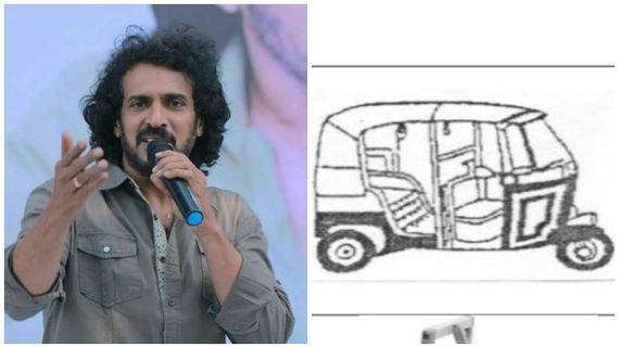 ಉಪ್ಪಿಯ ಉತ್ತಮ ಪ್ರಜಾಕೀಯ ಪಾರ್ಟಿಗೆ 'ಆಟೋ ರಿಕ್ಷಾ' ಗುರುತು: ಮೀಟರ್ ಹಾಕದೆ ಸ್ಪರ್ಧೆಗೆ ರೆಡಿ! 