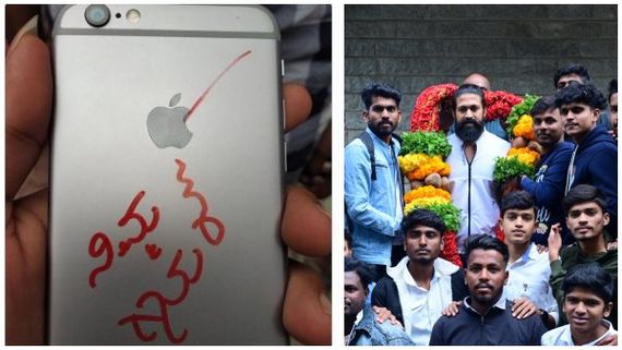 ಮನೆ ಬಳಿಗೆ ಬಂದ ಫ್ಯಾನ್ಸ್‌ಗೆ ಯಶ್ 'ಆಟೋಗ್ರಾಫ್': ಮೊದಲ ಅಕ್ಷರದಲ್ಲೇ ಅಡಗಿದೆ ಅದೃಷ್ಟ! 