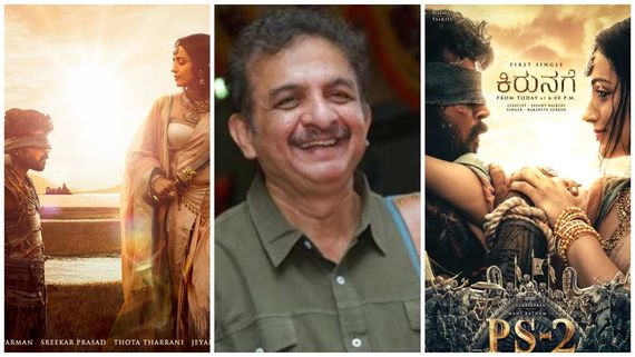 Aga Naga Song: ವಂದಿಯದೇವನ್- ಕುಂದವೈ ಪ್ರೇಮರಾಗ: ಪದೇ ಪದೇ ಕೇಳುವಂತಿದೆ ಕಾಯ್ಕಿಣಿ 'ಕಿರುನಗೆ' 