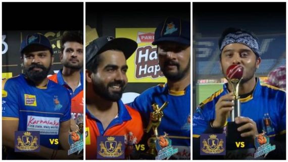 CCL 2023: ಪಂಜಾಬ್ ತಂಡದ ವಿರುದ್ಧ ಕರ್ನಾಟಕ ಬುಲ್ಡೋಜರ್ಸ್‌ಗೆ ಭರ್ಜರಿ ಜಯ: ಬೆಸ್ಟ್ ಬೌಲರ್, ಬ್ಯಾಟ್ಸ್‌ಮನ್ ಯಾರು?