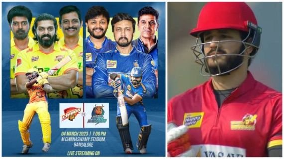 CCL 2023: ಚಿನ್ನಸ್ವಾಮಿಯಲ್ಲಿ ಕರ್ನಾಟಕ ಬುಲ್ಡೋಜರ್ Vs ಚೆನ್ನೈ ರೈನೋಸ್ ಪಂದ್ಯ: ಹೈಲೈಟ್ಸ್ ಏನು? 
