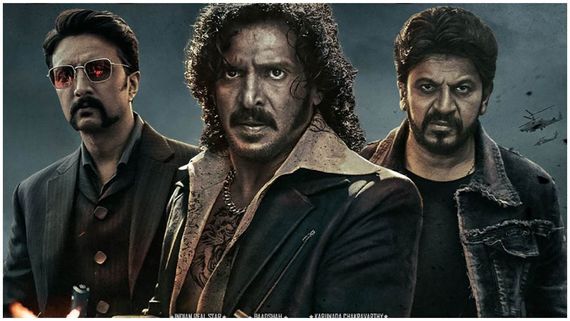 Kabzaa Kannada Trailer: 'ದಿ ನೆಕ್ಸ್ಟ್ ಬಿಗ್ ಥಿಂಗ್ ಇನ್ ಇಂಡಿಯನ್ ಸಿನಿಮಾ': ಪಕ್ಕಾ ಪೈಸಾ ವಸೂಲ್ 