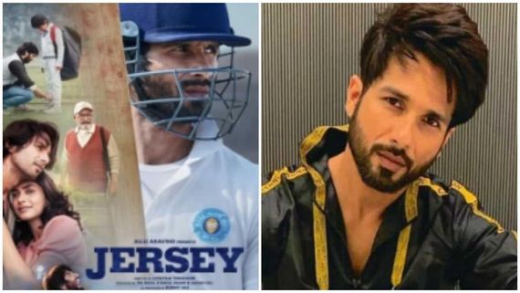 'ಜೆರ್ಸಿ' ಸಿನಿಮಾ ಸೋಲು: 