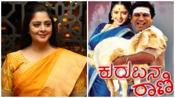 ಬಹುಭಾಷಾ ನಟಿಗೆ ವಂಚನೆ: ನಂಬಿ ಮೋಸ ಹೋದ 'ಕುರುಬನ ರಾಣಿ' 