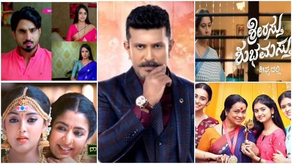 ಟಿಆರ್‌ಪಿ ಹಾವು ಏಣಿ ಆಟದಲ್ಲಿ ಈ ವಾರ ಮೇಲೇರಿದ್ದು ಯಾರು? ಕೆಳಗಿಳಿದಿದ್ದು ಯಾರು? 