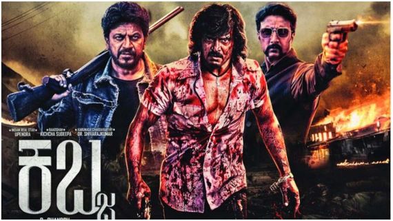 Kabzaa Day 2 Collections: ಹಳೇ ದಾಖಲೆಗಳು ಧೂಳಿಪಟ: 'ಕಬ್ಜ' 2 ದಿನಗಳ ಒಟ್ಟು ಕಲೆಕ್ಷನ್ ಘೋಷಿಸಿದ ಚಿತ್ರತಂಡ 