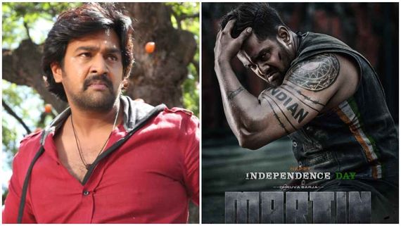 'ಮಾರ್ಟಿನ್‌'ಗೂ ಮುನ್ನ 'ರಾಜ ಮಾರ್ತಾಂಡ' ಆರ್ಭಟ: ಧ್ರುವನ ಬಲದೊಂದಿಗೆ ತೆರೆಮೇಲೆ ಚಿರು ಸರ್ಜಾ ಕೊನೆ ಆಟ 