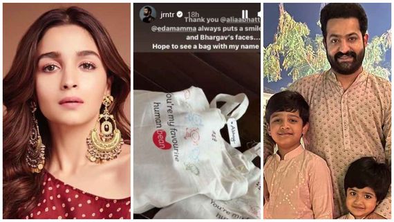 Jr NTR‌ ಮಕ್ಕಳಿಗೆ ಬಟ್ಟೆ ಗಿಫ್ಟ್ ಮಾಡಿದ ಆಲಿಯಾ: ನನಗೂ ಬಟ್ಟೆ ಬೇಕು ಎಂದು ಕೇಳಿದ ತಾರಕ್