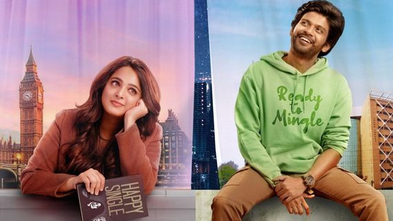 ಅನುಷ್ಕಾ ಶೆಟ್ಟಿ ಹೊಸ ಚಿತ್ರದ ಟೈಟಲ್ ಘೋಷಣೆ; 8 ವರ್ಷ ಚಿಕ್ಕ ವಯಸ್ಸಿನ ಹೀರೊ ಜತೆ ಸ್ವೀಟಿ ರೊಮ್ಯಾನ್ಸ್