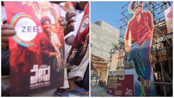 ಓಟಿಟಿಯಲ್ಲಿ 125 ಮಿಲಿಯನ್ ನಿಮಿಷ 'ವೇದ' ವೀಕ್ಷಣೆ: ಚಿತ್ರಮಂದಿರದಲ್ಲಿ ZEE5 ಸೆಲೆಬ್ರೇಶನ್ 