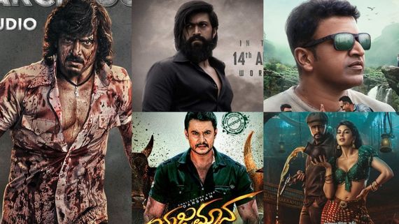 ಕಬ್ಜ ಟ್ರೈಲರ್ ಬಿಡುಗಡೆಗೆ ಮುಹೂರ್ತ ಫಿಕ್ಸ್; ನಂ.1 ಆಗಲು ಯಾವ ಚಿತ್ರದ ಟ್ರೈಲರ್ ಹಿಂದಿಕ್ಕಬೇಕು?