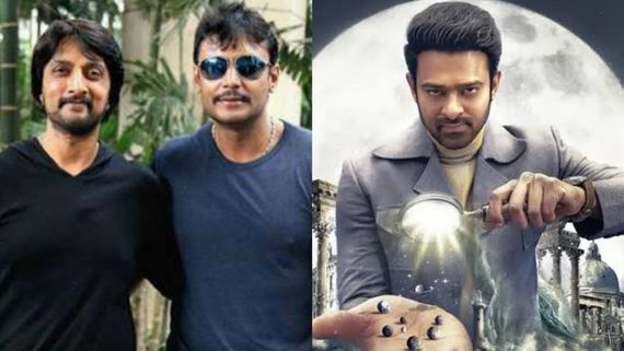 ಹಳೆ ಚಿತ್ರಗಳ ವಾರ್ಷಿಕೋತ್ಸವ: ದರ್ಶನ್, ಸುದೀಪ್ ಫ್ಯಾನ್ಸ್‌ಗೆ ಹರ್ಷ; ಪ್ರಭಾಸ್ ಫ್ಯಾನ್ಸ್‌ಗೆ ಬೇಸರದ ದಿನ!