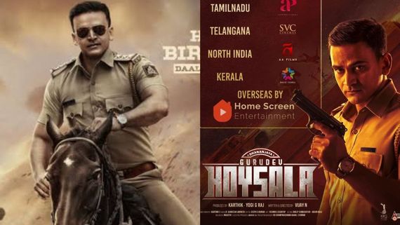 ಮಾರ್ಚ್ 30ಕ್ಕೆ ಹೊಯ್ಸಳ ತೆರೆಗೆ; ಯಾವ ರಾಜ್ಯಗಳಲ್ಲಿ ಯಾರು ವಿತರಕರು? 