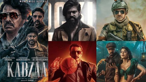 Kabzaa Collections : ಕಬ್ಜ ಲೂಟಿ ಶುರು; ಮೊದಲ ದಿನದ ಕಲೆಕ್ಷನ್‌ನಲ್ಲಿ ನಂಬರ್ 1 ಆಗಲು ಈ ಚಿತ್ರವನ್ನು ಹಿಂದಿಕ್ಕಬೇಕು!