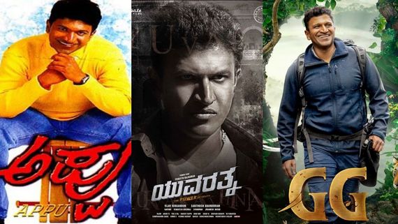 ಅಪ್ಪು to ಗಂಧದಗುಡಿ: ಪುನೀತ್ ರಾಜ್‌ಕುಮಾರ್ ನಟನೆಯ ಎಲ್ಲಾ ಚಿತ್ರಗಳು ಯಾವ ಓಟಿಟಿಯಲ್ಲಿ ಲಭ್ಯ? 