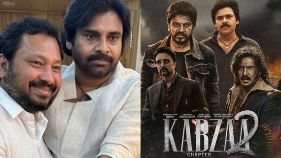 Kabzaa Chapter 2: 'ಕಬ್ಜ ಚಾಪ್ಟರ್ 2'ನಲ್ಲಿ ಉಪ್ಪಿ, ಕಿಚ್ಚ, ಶಿವಣ್ಣ ಜತೆ ಪವನ್ ಕಲ್ಯಾಣ್; ಪವರ್‌ಫುಲ್ ಪೋಸ್ಟರ್ ರಿಲೀಸ್!