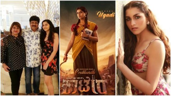 Radhana Ram: ಮಾಲಾಶ್ರೀಯಂತೆ ಪುತ್ರಿನೂ ಖಡಕ್.. ಕತ್ತಿ ಹಿಡಿದು 'ಕಾಟೇರ' ಲುಕ್ ಜೂ.ಕನಸಿನ ರಾಣಿ! 