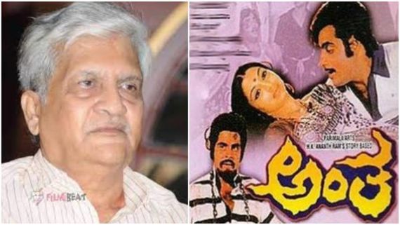 ಅಂಬಿಗಿಂತಲೂ ಮುನ್ನ 'ಅಂತ'ದಲ್ಲಿ ಅಣ್ಣಾವ್ರು ಇಲ್ಲ ವಿಷ್ಣುದಾದ ನಟಿಸ್ಬೇಕಿತ್ತು: ಅಂಬಿ ಕೈ ಸೇರಿದ್ದೇ ರೋಚಕ 