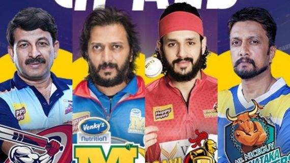 ಸಿಸಿಎಲ್ 2023: ನಾಳೆಯೇ 2 ಸೆಮಿಫೈನಲ್ ಪಂದ್ಯ; ಯಾವ ತಂಡಗಳು ಭಾಗಿ, ನೇರಪ್ರಸಾರ ವೀಕ್ಷಿಸುವುದು ಹೇಗೆ?