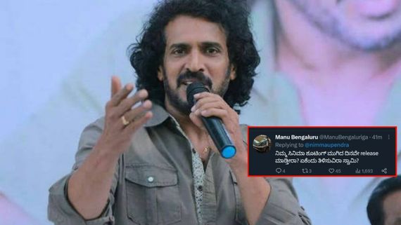 ಮತ ಎಣಿಕೆಗೆ 2 ದಿನ ಸಮಯ ಬೇಕಾ ಎಂದ ಉಪ್ಪಿಗೆ ಕೌಂಟರ್ ಮೇಲೆ ಕೌಂಟರ್ ಕೊಟ್ಟ ನೆಟ್ಟಿಗರು!