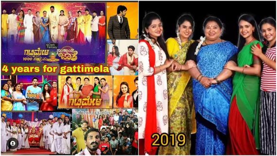  Gattimela: ಈ ಧಾರಾವಾಹಿಗೆ ನಾಲ್ಕು ವರ್ಷ .. ಟ್ರೋಲ್ ಇಲ್ಲ, ನಿಲ್ಲಿಸಿ ಅಂತಿಲ್ಲ.. ಸಂಭ್ರಮ ಹೇಗಿದೆ ನೋಡಿ! 