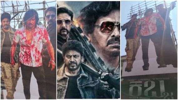 Kabzaa Cutout: ಒಂದೇ ಫ್ರೇಮ್‌ನಲ್ಲಿ ಉಪ್ಪಿ, ಕಿಚ್ಚ, ಶಿವಣ್ಣ: ನರ್ತಕಿ ಮುಂದೆ 72 ಅಡಿ ಎತ್ತರದ ಕಟೌಟ್