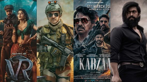 Kabzaa Day 1 Collections : ಕಬ್ಜ ಫಸ್ಟ್ ಡೇ ಕಲೆಕ್ಷನ್ ಘೋಷಣೆ; ಆ ಒಂದು ಚಿತ್ರ ಬಿಟ್ಟು ಇನ್ನೆಲ್ಲಾ ಸಿನಿಮಾಗಳ ದಾಖಲೆ ಉಡೀಸ್!