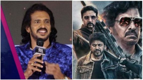 Kabzaa: 'ಕಬ್ಜ' ರನ್‌ಟೈಮ್ ಕೇವಲ 136 ನಿಮಿಷ.. ಉಪ್ಪಿಯಿಂದಲೇ ಸಿಕ್ಕಿತು ಉತ್ತರ 