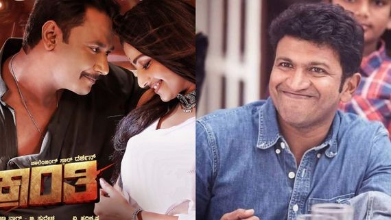 ಅಪ್ಪು ಹುಟ್ಟುಹಬ್ಬಕ್ಕೆ ಕ್ರಾಂತಿ ಚಿತ್ರತಂಡದ ಸದಸ್ಯರು ವಿಶ್ ಮಾಡಿದ್ದು ಹೀಗೆ