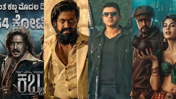 ಬಿಡುಗಡೆ ದಿನ ವಿಶ್ವ ಬಾಕ್ಸ್ ಆಫೀಸ್‌ನಲ್ಲಿ ಅತಿಹೆಚ್ಚು ಗಳಿಸಿದ ಟಾಪ್ 5 ಕನ್ನಡ ಚಿತ್ರಗಳು; ನಂಬರ್ 1 ಯಾವುದು?