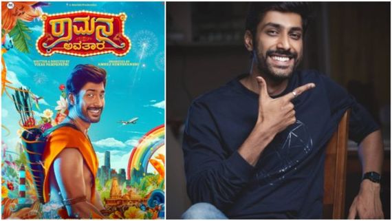 ಶ್ರೀರಾಮ ನವಮಿಯಂದೇ ಕವಲುದಾರಿ ಹಿಡಿದು 'ರಾಮನ ಅವತಾರ'ವೆತ್ತಿದ ರಿಷಿ 