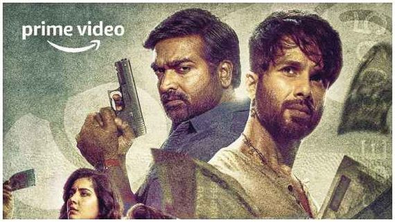 ಓಟಿಟಿಯಲ್ಲಿ ಧೂಳೆಬ್ಬಿಸಿದ 'ಫರ್ಜಿ' ವೆಬ್‌ ಸೀರಿಸ್: ಭಾರತದಲ್ಲಿ ಅತಿ ಹೆಚ್ಚು ವೀಕ್ಷಣೆ ಪಡೆದು ಹೊಸ ದಾಖಲೆ 