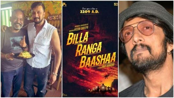 ಸುದೀಪ್ 46ನೇ ಸಿನಿಮಾ ಯಾವುದು? ಕಿಚ್ಚನಿಗೆ ಆಕ್ಷನ್ ಕಟ್ ಹೇಳೋದ್ಯಾರು? ಮತ್ತೆ ಶುರುವಾಯ್ತು ಚರ್ಚೆ!