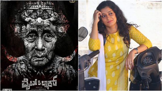 ಕನ್ನಡದಲ್ಲೊಂದು ಕ್ರೈಂ ಥ್ರಿಲ್ಲರ್ ವೆಬ್ ಸೀರಿಸ್: 'ವೈಟ್ ಅಂಡ್ ಬ್ಲ್ಯಾಕ್' ಮರುಳಾದ ವೀಕ್ಷಕರು!  