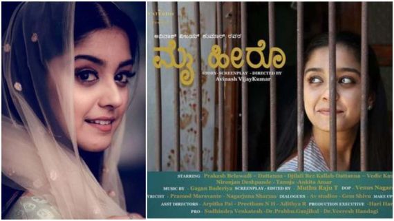ಸ್ಯಾಂಡಲ್‌ವುಡ್‌ನಲ್ಲಿ ಸಕತ್ ಸದ್ದು ಮಾಡುತ್ತಿರುವ ಕಿರುತೆರೆಯ ಈ ಯುವರಾಣಿ ಯಾರು?