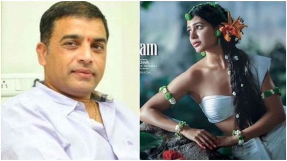  'ಶಾಕುಂತಲಂ' ಬಾಕ್ಸಾಫೀಸ್ ನಷ್ಟ: ದಿಲ್‌ರಾಜುಗೆ ಜೇಬಿಗೆ ಕತ್ತರಿ.. ಕಳ್ಕೊಂಡಿದ್ದು ಒಂದೆರಡು ಕೋಟಿ ಅಲ್ಲ!