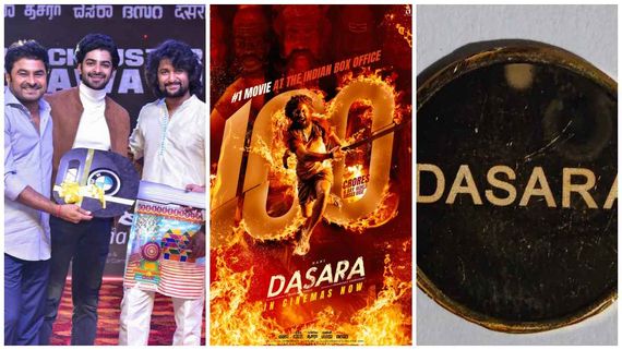 6 ದಿನಕ್ಕೆ 'ದಸರಾ' ಕಲೆಕ್ಷನ್ ₹100 ಕೋಟಿ: ನಿರ್ದೇಶಕನಿಗೆ BMW ಕಾರ್, ತಂಡಕ್ಕೆ ಚಿನ್ನದ ನಾಣ್ಯ 