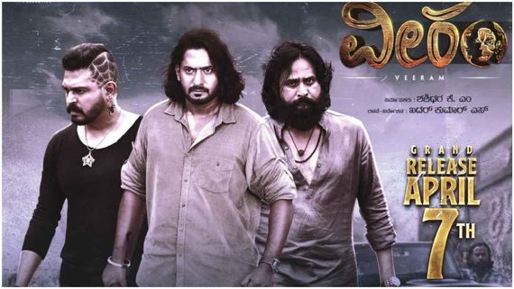 Veeram Review: ಅತಿಯಾದ ಬಿಲ್ಡಪ್ ಮಧ್ಯೆ ಗೌಣವಾಗಿಬಿಡುವ ಅಕ್ಕ ತಮ್ಮನ ಬಾಂಧವ್ಯದ ಕಥೆ