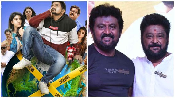 ಕೋಮಲ್ 'ಉಂಡೆನಾಮ' ಹಾಕ್ತಾರಾ, ಹಾಕಿಸಿಕೊಳ್ತಾರಾ? ನೋಡೋಕೆ ಬರ್ತಿದ್ದಾರೆ ಜಗ್ಗೇಶ್