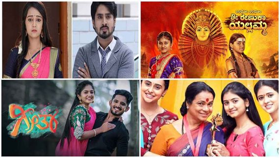 'ಪುಟ್ಟಕ್ಕನ ಮಕ್ಕಳು' ಧಾರಾವಾಹಿಗೆ 'ಗಟ್ಟಿಮೇಳ' ಟಕ್ಕರ್: TRP ಆಟದಲ್ಲಿ ಯಾವ ಧಾರಾವಾಹಿಗೆ ಯಾವ ಸ್ಥಾನ? 