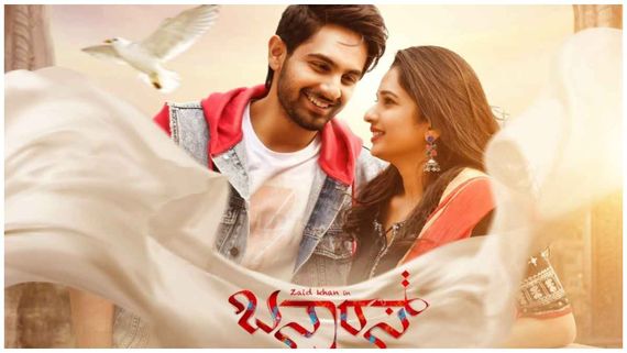 ಬಾಕ್ಸಾಫೀಸ್‌ನಲ್ಲಿ ಮುಗ್ಗರಿಸಿದ್ದ ಝೈದ್ ಖಾನ್ ನಟನೆಯ 'ಬನಾರಸ್' ಕಿರುತೆರೆಗೆ ಲಗ್ಗೆ: ಎಲ್ಲಿ, ಯಾವಾಗ?